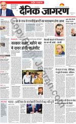 Dainik Jagran