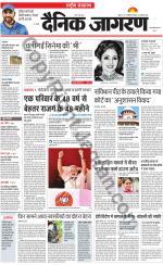 Dainik Jagran