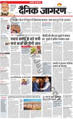 Dainik Jagran
