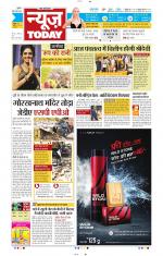 NewsToday,Jaipur