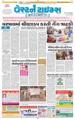 Ahmedabad Gujarati (Morning Daily)