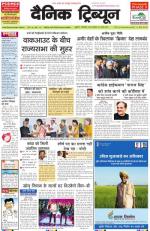 DT_06_September_2013