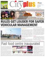 Vashi Vol-4,Issue-49,Date - SEPTEMBER 06 - SEPTEMBER 12, 2013