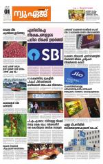 NewAge Business Daily