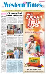 Ahmedabad English (Morn. Daily)