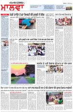 Bathinda