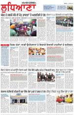 Punjabi Tribune (Ludhiana)