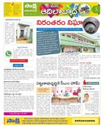 Adilabad Constituencies