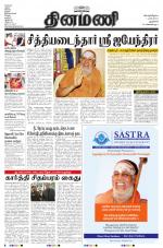 Dinamani - New Delhi