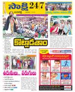 Sangareddy District