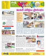 Medak Constituencies