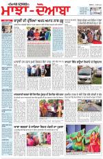 Punjabi Tribune (Majha/Doaba)