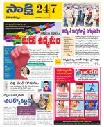 Visakhapatnam District - Old