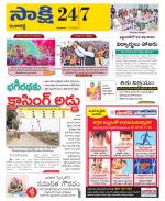 Ranga Reddy District
