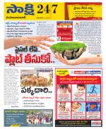 Mahabubabad District