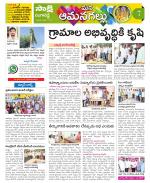 Ranga Reddy Constituencies