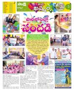 Khammam Constituencies