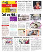 Hyderabad Constituencies