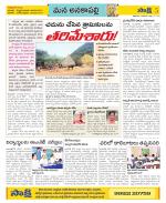 Visakhapatnam Constituencies Old