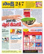 Jayashankar District