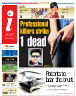 Lucknow Hindi ePaper, Lucknow Hindi Newspaper - InextLive