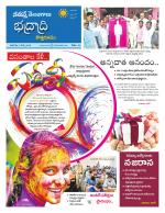 Bhadradri Kothagudem