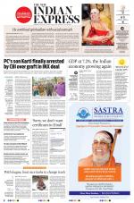 The New Indian Express-Kannur