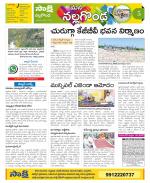 Nalgonda Constituencies