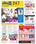 Mahabubnagar District