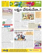 Mahabubnagar Constituencies