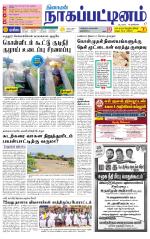 Nagai-Trichy Supplement