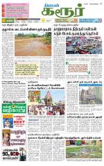 Karur-Trichy Supplement