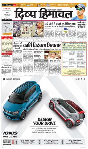 Divya Himachal Shimla