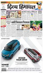 Divya Himachal Chandigarh+Mera Shimla +Aastha