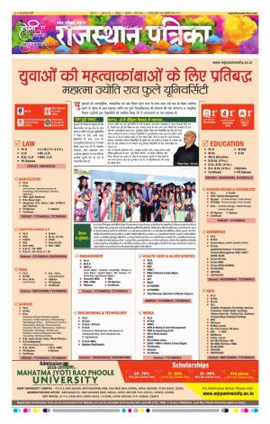Rajasthan Patrika Jodhana