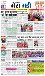 Divya Himachal Dharamsala+Mera Mandi +Aastha