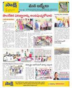 YSR Kadapa Constituencies