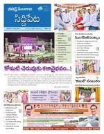 Siddipet