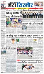 Divya Himachal Shimla+Mera Sirmour +Aastha 