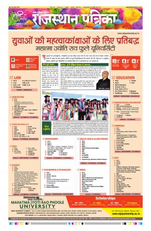Rajsamand Edition