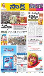 Kurnool Main