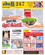 Hanamakonda District