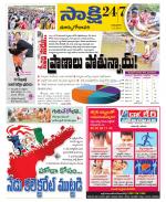 East Godavari District