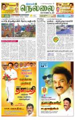 Nellai District-Tirunelveli Supplement