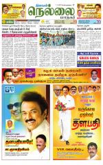 Nellai City-Tirunelveli Supplement