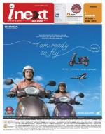 Jamshedpur Hindi ePaper, Jamshedpur Hindi Newspaper - InextLive