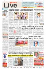 Buldhana Live