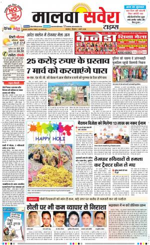 Malwa