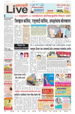 Amravati Live