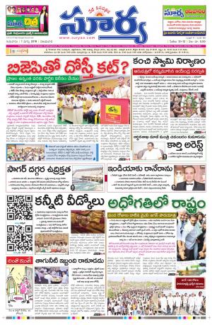 Thursday 01 March ,2018